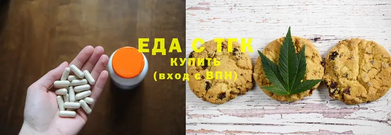 продажа наркотиков  Полевской  маркетплейс какой сайт  Еда ТГК марихуана 