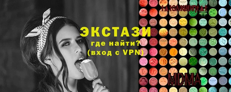 Экстази 280 MDMA  как найти наркотики  Полевской 