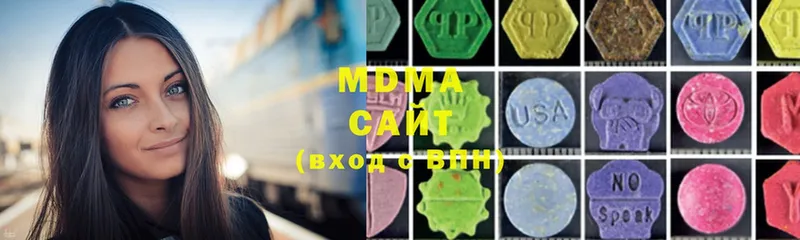 где купить   Полевской  MDMA Molly 